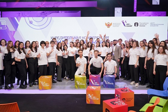 В России учреждено детско-юношеское объединение «Сила – в знании!».